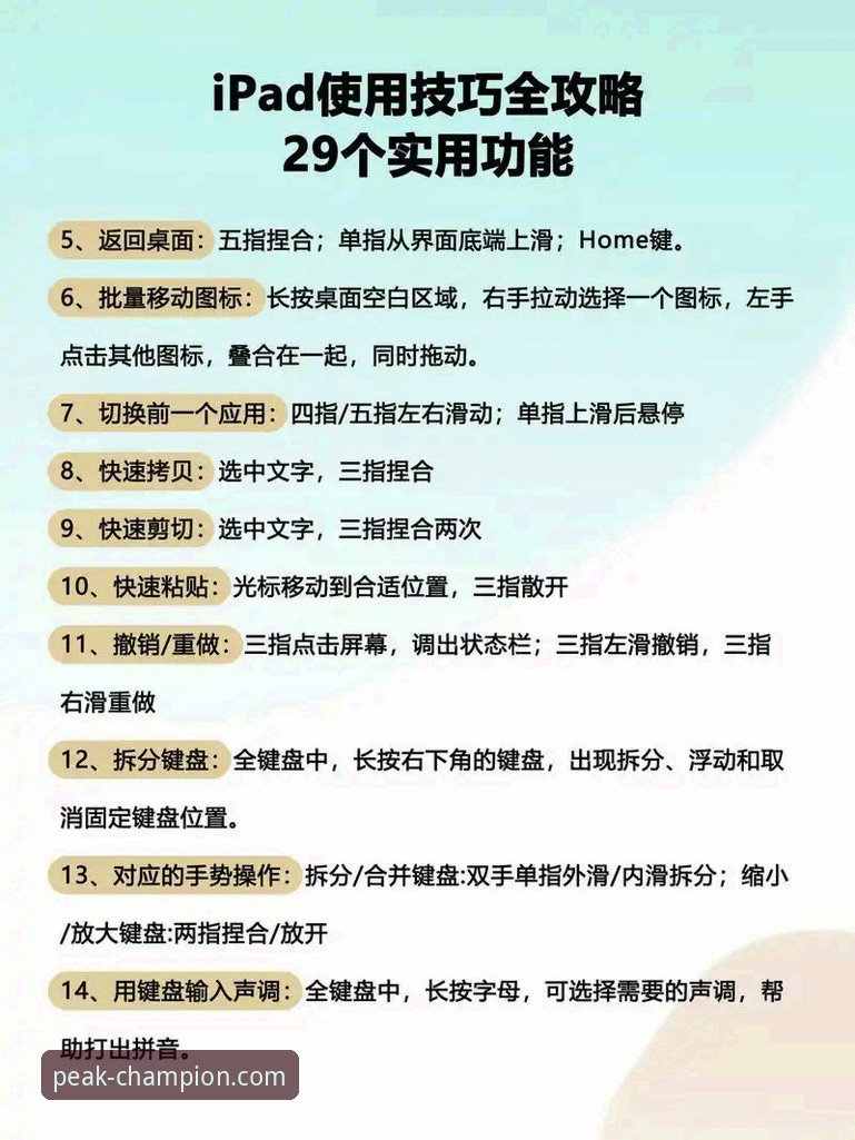 冠军娱乐最新版本 冠军娱乐平台最新版本使用教程:从入门到精通的操作指南