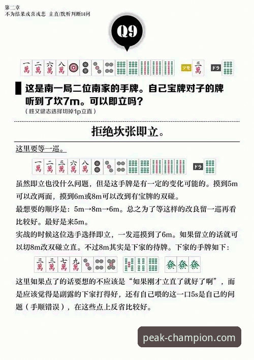 冠军娱乐官方网址 冠军娱乐平台实用指南:掌握巅峰品质娱乐体验的关键技巧