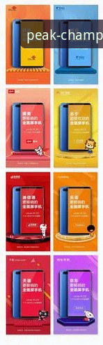 冠军娱乐数字娱乐最新版 冠军娱乐数字娱乐最新版完整使用指南:从下载到精通的全流程攻略